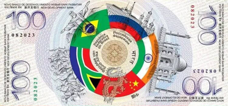 A mock-up of a shared BRICS currency